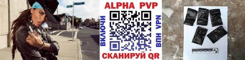 Альфа ПВП крисы CK  сколько стоит  Учалы 