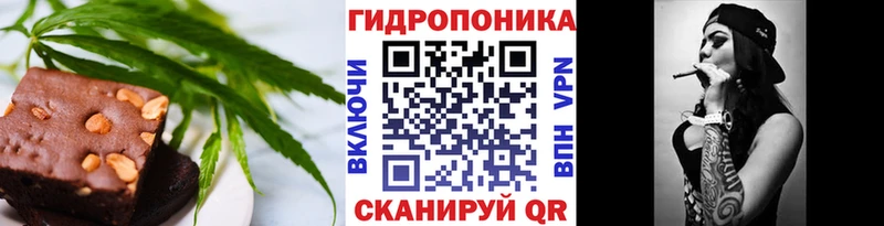 Canna-Cookies конопля  Учалы 