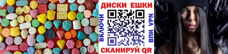 omg маркетплейс  Учалы  Экстази 280мг 