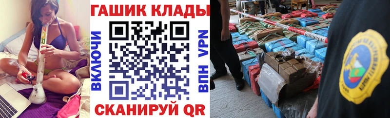 Гашиш гашик  где купить наркоту  Учалы 