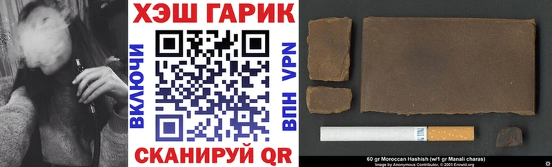 ГАШИШ hashish Учалы