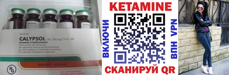 где купить наркоту  Учалы  КЕТАМИН ketamine 