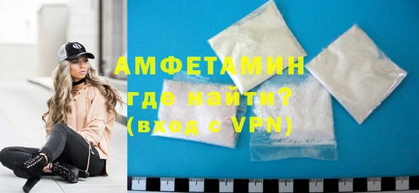 прущие грибы Армянск