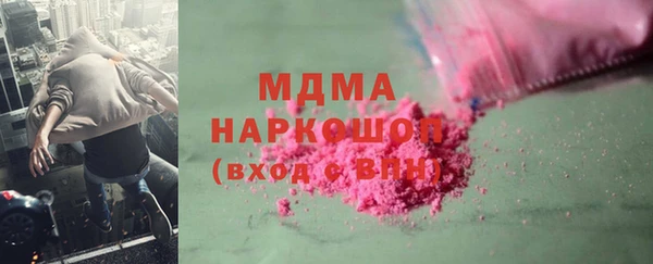 прущие грибы Армянск