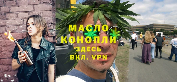 прущие грибы Армянск