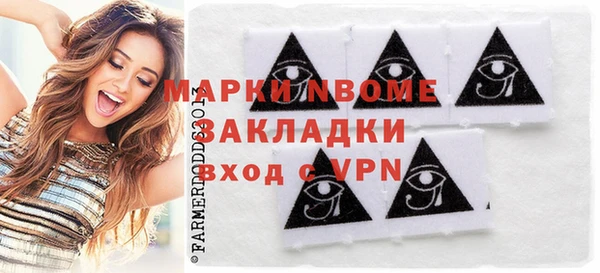 прущие грибы Армянск