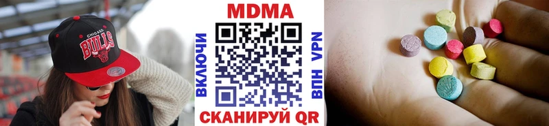 МДМА молли  mega рабочий сайт  Учалы 