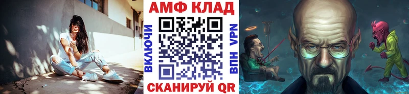 МЕТАМФЕТАМИН винт  Учалы 
